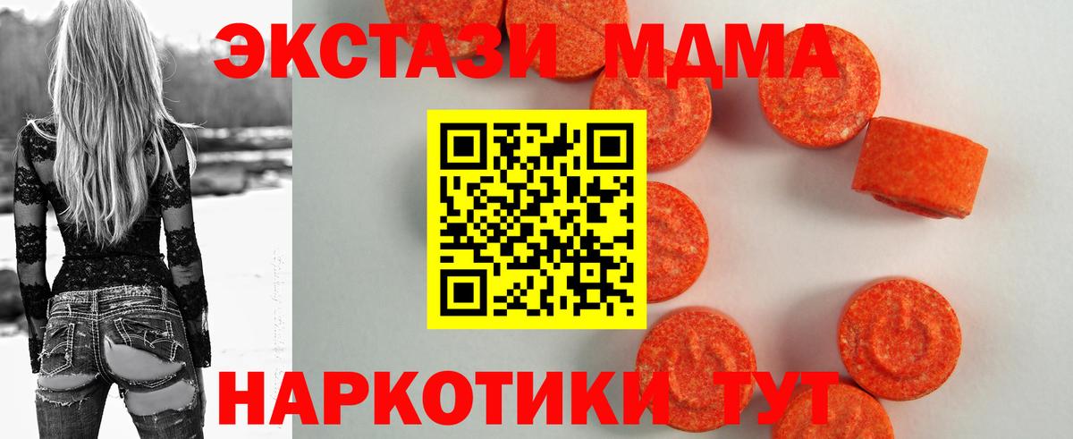 ЭКСТАЗИ круглые Шатура