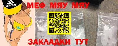 скорость mdpv Бугуруслан