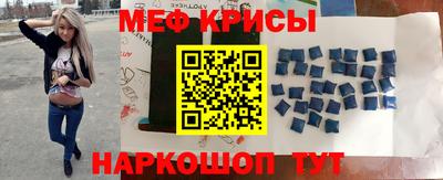 мефедрон VHQ Будённовск
