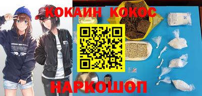 мефедрон VHQ Будённовск