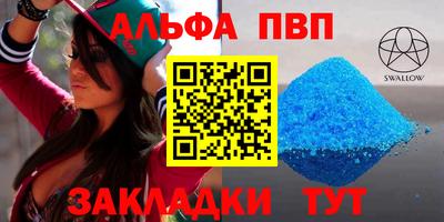 скорость mdpv Бугуруслан