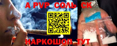 мефедрон VHQ Будённовск