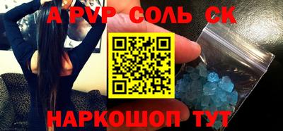 мефедрон VHQ Будённовск