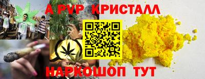 винт Бузулук