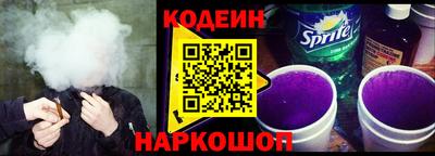 мефедрон VHQ Будённовск