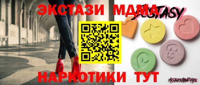 мефедрон VHQ Будённовск