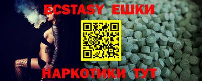 мефедрон VHQ Будённовск