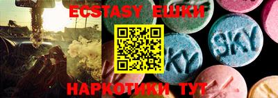 винт Бузулук