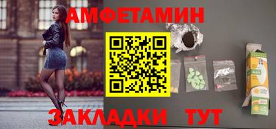мефедрон VHQ Будённовск
