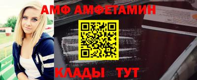 мефедрон VHQ Будённовск