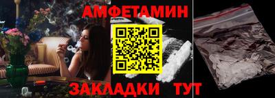 винт Бузулук