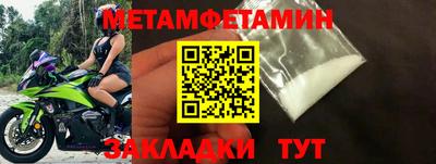 мефедрон VHQ Будённовск