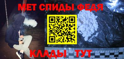 мефедрон VHQ Будённовск