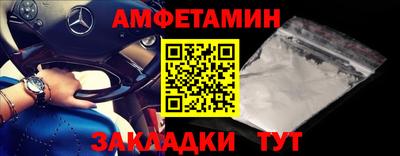 мефедрон VHQ Будённовск