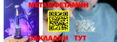 винт Бузулук