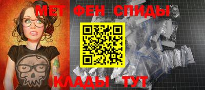 мефедрон VHQ Будённовск
