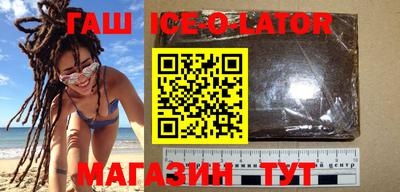 мефедрон VHQ Будённовск