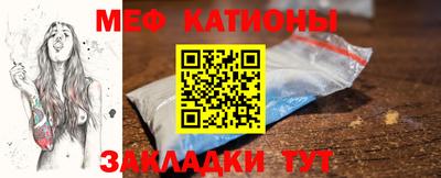 мефедрон VHQ Будённовск