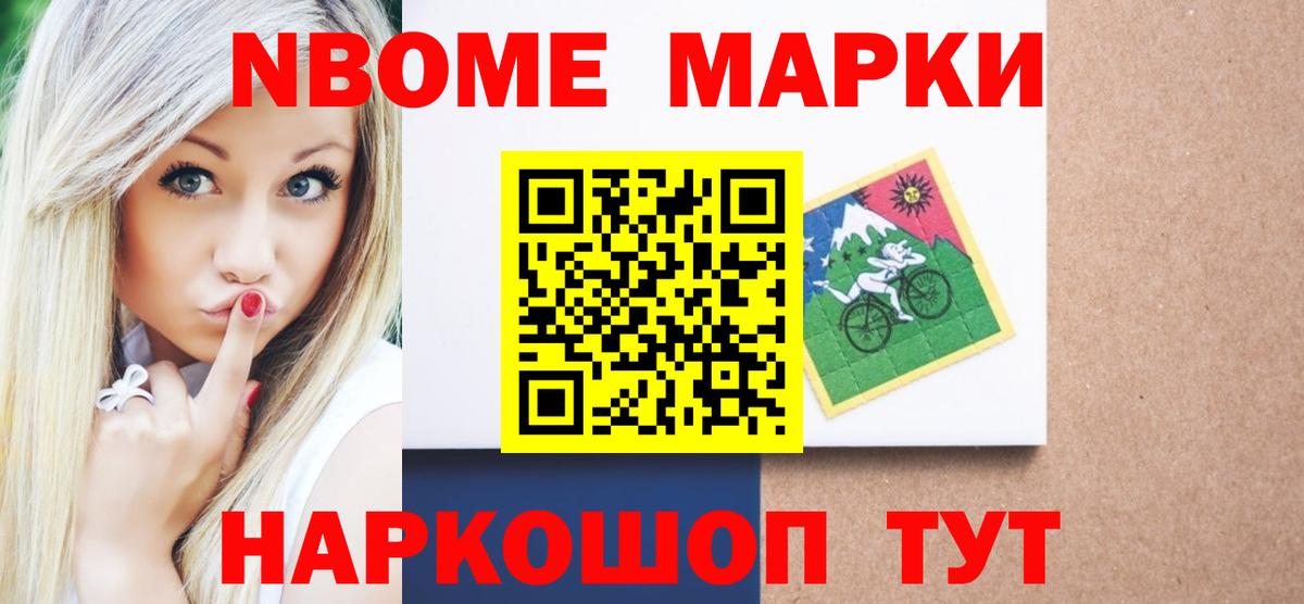 Лсд 25 экстази ecstasy  Вход с VPN  LSD-25 экстази кислота  Шатура 