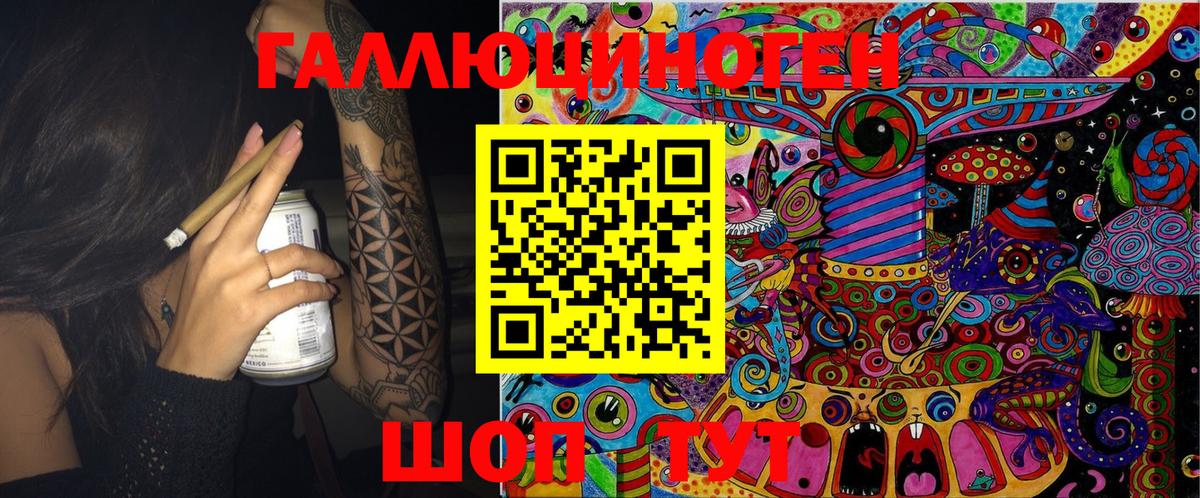 Псилоцибиновые грибы MAGIC MUSHROOMS Шатура