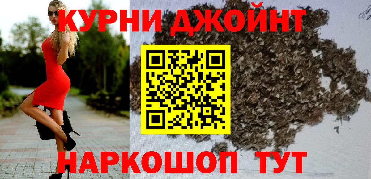 Бошки марихуана VHQ  МАРИХУАНА планчик  Вход с VPN  Шатура  Шишки марихуана LSD WEED 